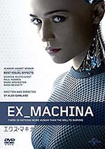 ex machina