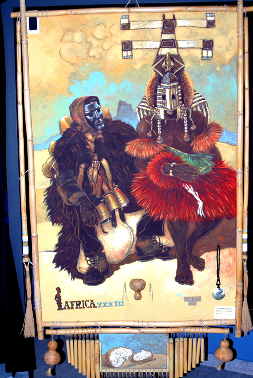 Africa (XXXIII)